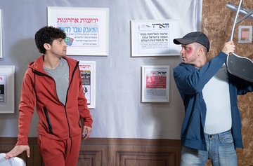 תמונת: בלי ידיים | 2 שחקנים