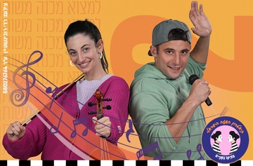 תמונת: אור גדול